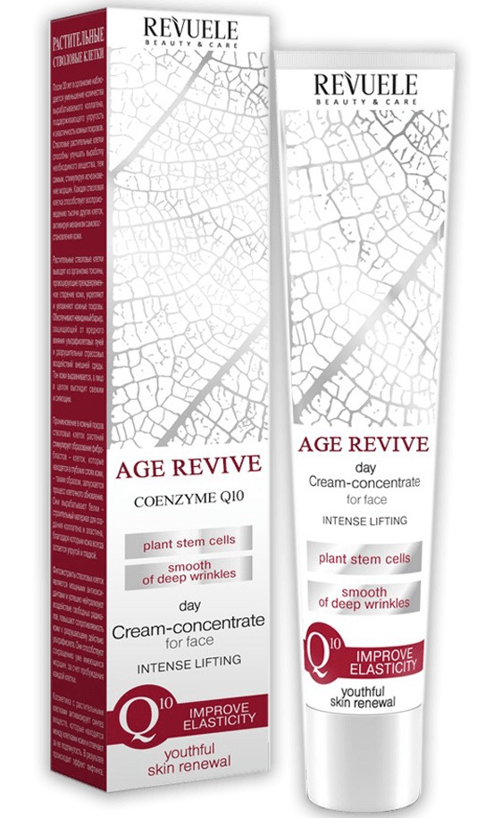 Revuele Day Cream Concentrate Coenzyme Q10