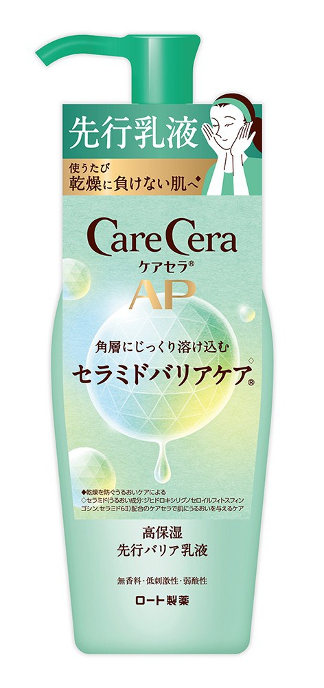Rohto CareCera AP Pre-barrier Milk Lotion (2024)