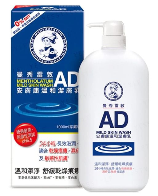 Rohto Mentholatum Ad Mild Skin Wash