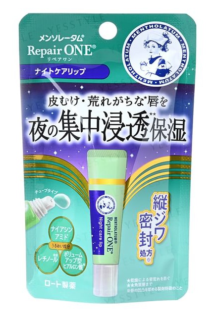 Rohto Mentholatum Repair One Night Care Lip Essence