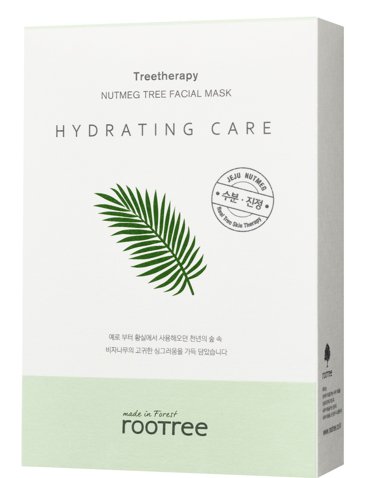 Rootree Treetherapy Nutmeg Tree Facial Mask