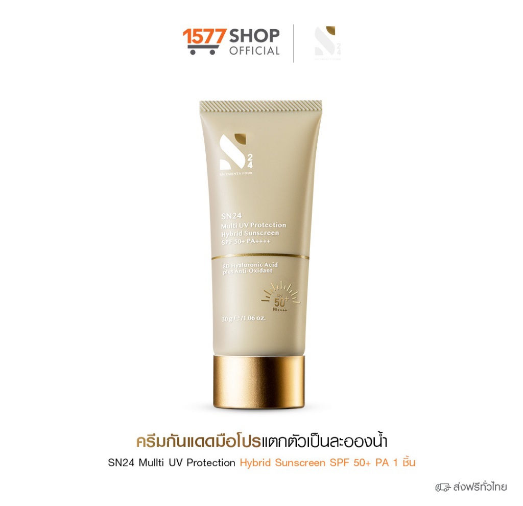 SN24 Multi UV Protection Hybrid Sunscreen SPF 50+ PA++++