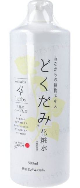 SQUEEZE Eve Kiss Dokudami Lotion