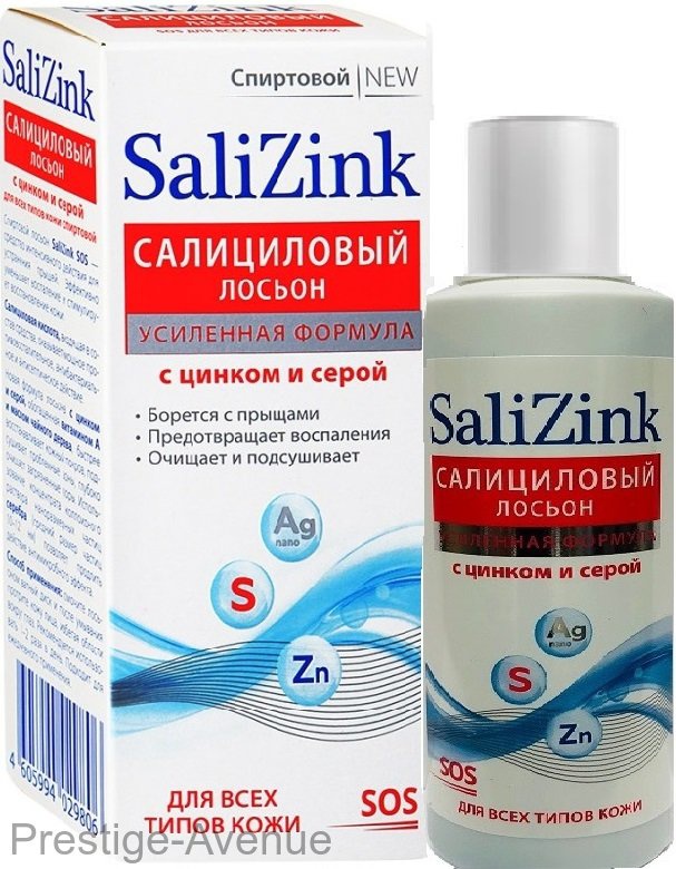 SaliZink Салициловый Лосьон