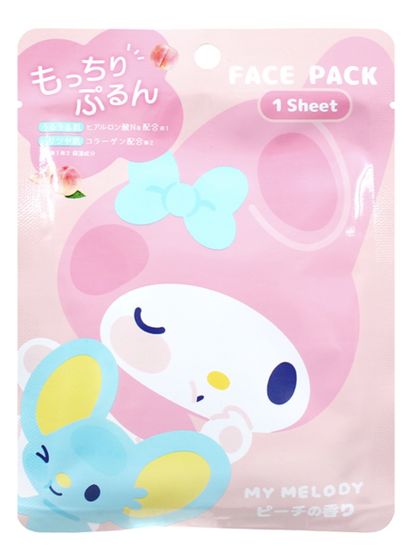 Sanrio My Melody Face Mask