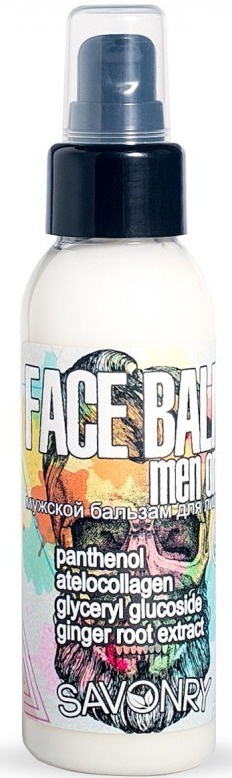 Savonry Бальзам Для Лица Men Only Hipster (корень Имбиря)