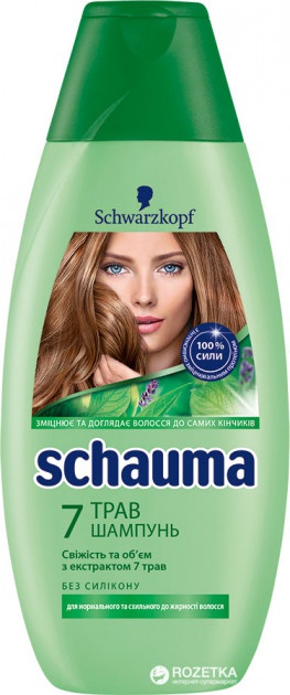 Schauma 7 Трав