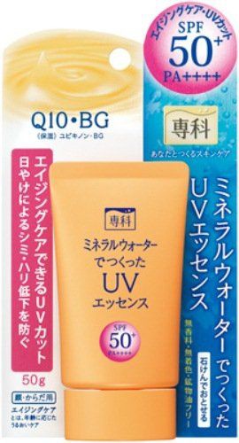 Senka Uv Essence Sunblock