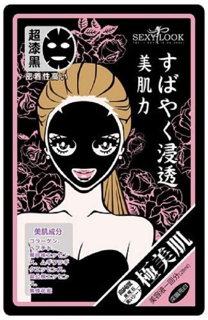 Sexy Look Intensive Brightening Black Cotton Mask