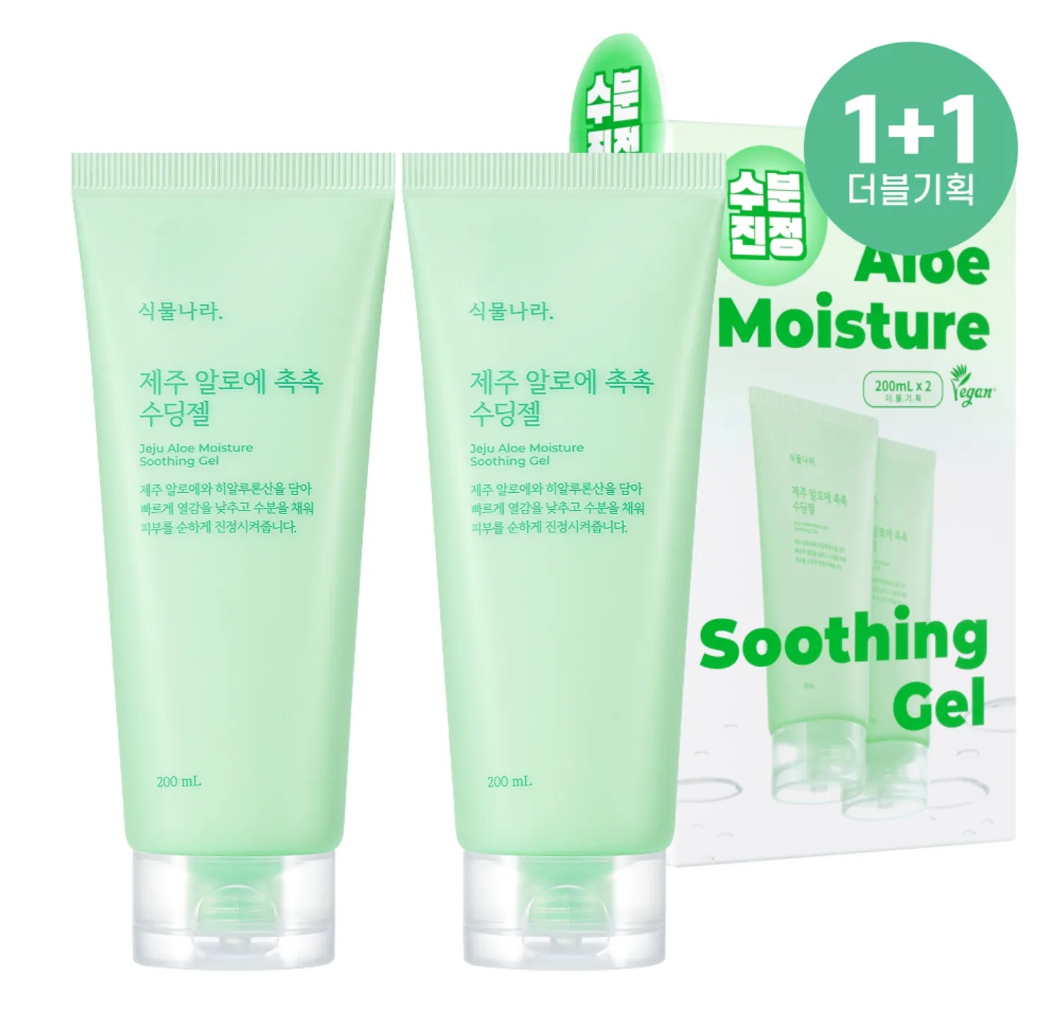 Shingmulnara Jeju Aloe Moisture Soothing Gel