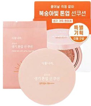 Shingmulnara Oxygen Water Tone Up Sun Cushion