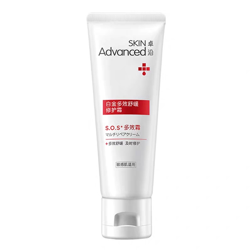 Skin Advanced Platinum Multi Repair Cream