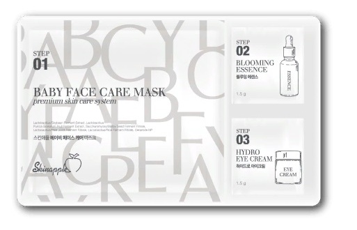 Skinapple Baby Face Care Mask