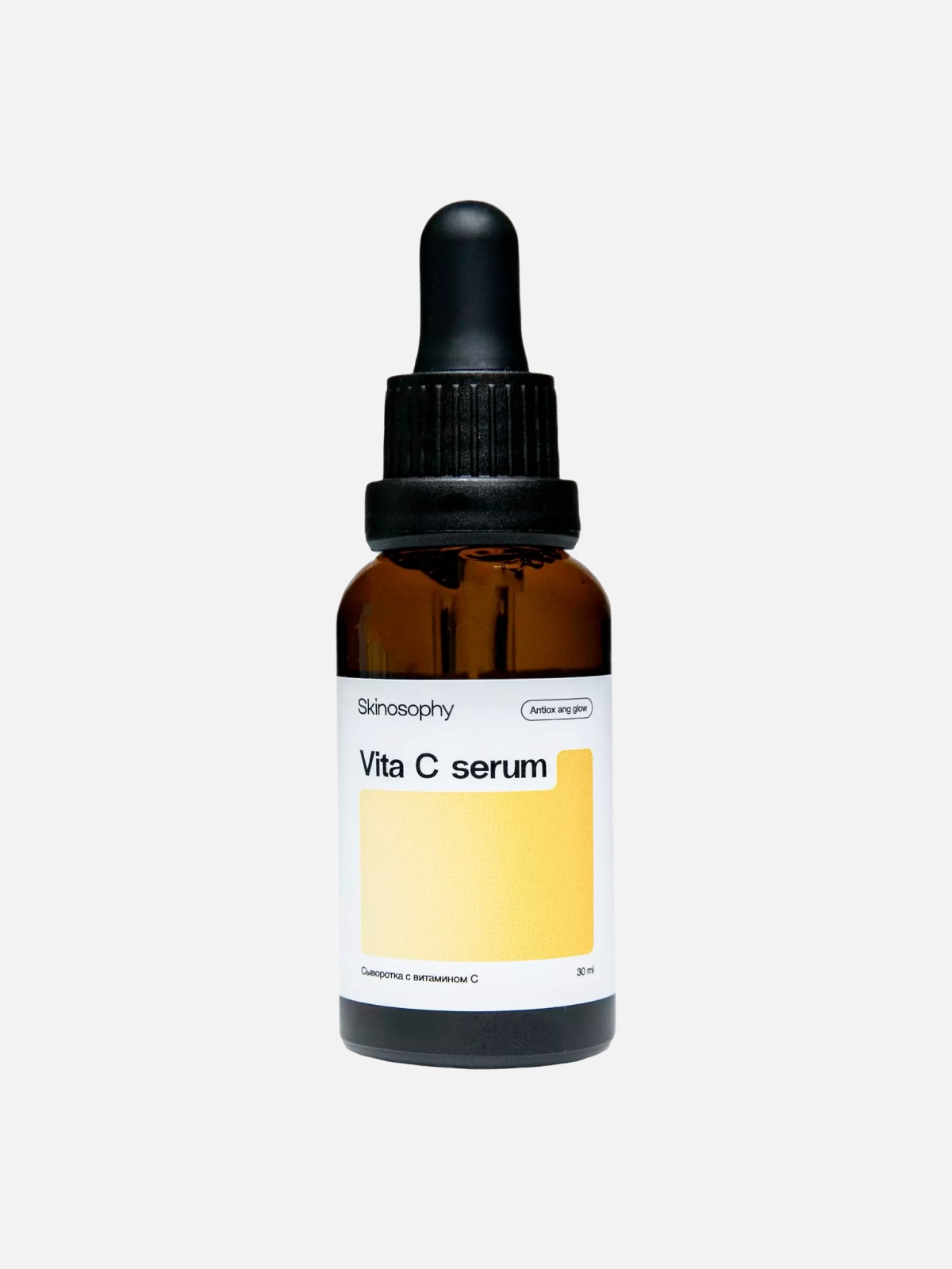 Skinosophy Vita C Serum