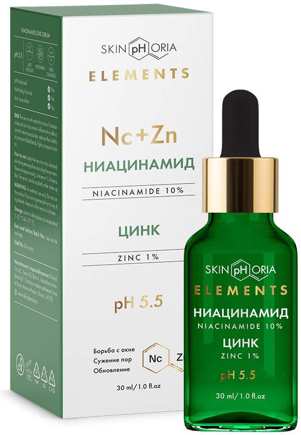 Skinphoria Niacinamide Zinc Serum