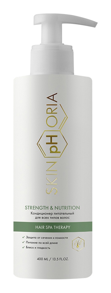 Skinphoria Кондиционер Питательный