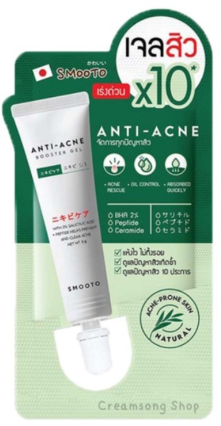 Smooto Anti Acne Booster Gel