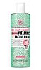 Soap & Glory Vitamin C Facial Wash