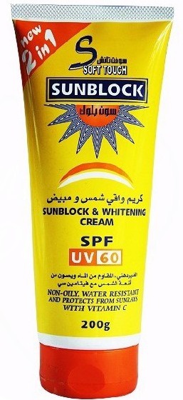 Soft touch Sunblock & Brightening Cream