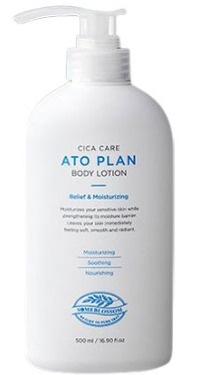 Someblossom Cicacare Atoplan Body Lotion