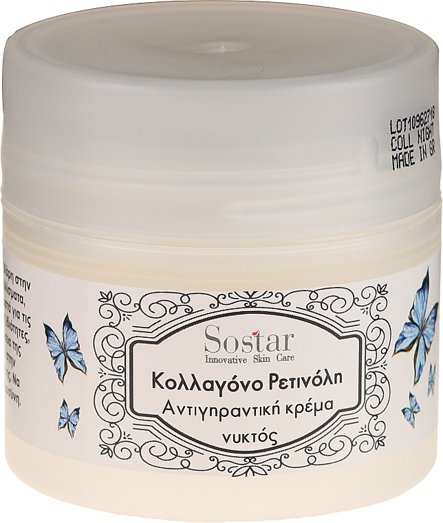 Sostar Anti - Ageing Night Cream With Collagen And Retinol
