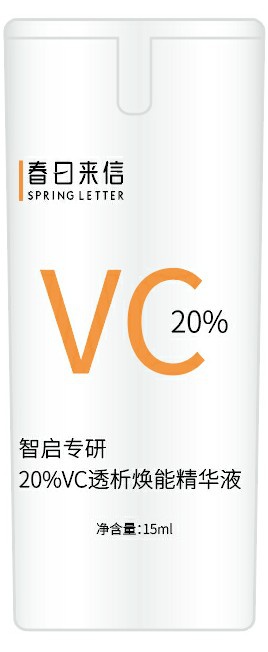 Spring Letter 20% Vitamin C Essence