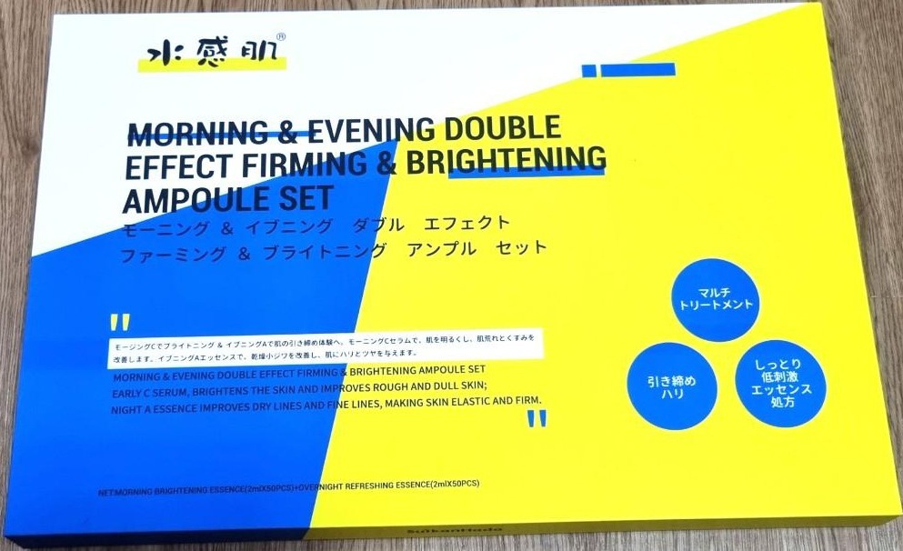 Suikan Hada Overnight Refreshing Essence