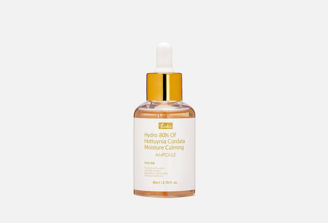 Thinkco Hydro 80% Of Houttuynia Cordata Moisture Calming Ampoule