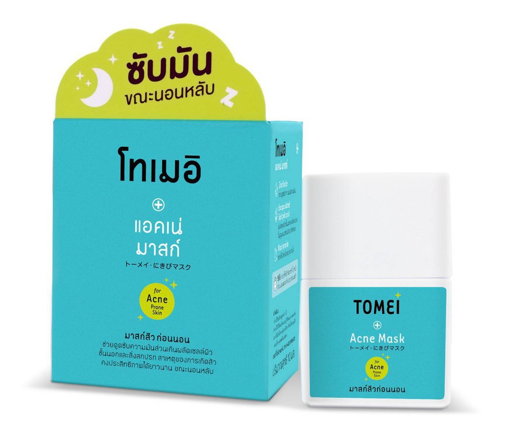 Tomei Acne Mask