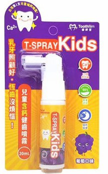 Toothfilm T-spray Kids