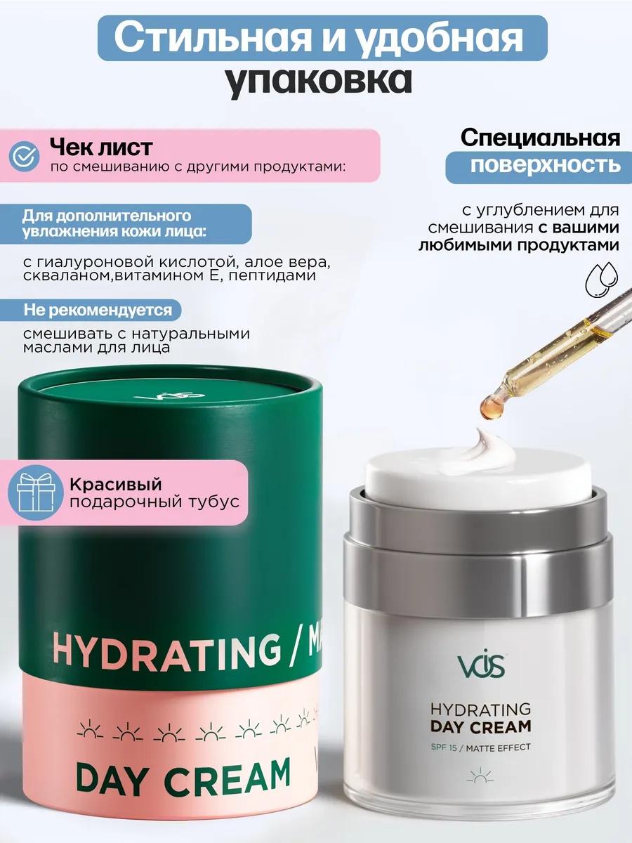 VOIS Маска Для Волос С Кератином