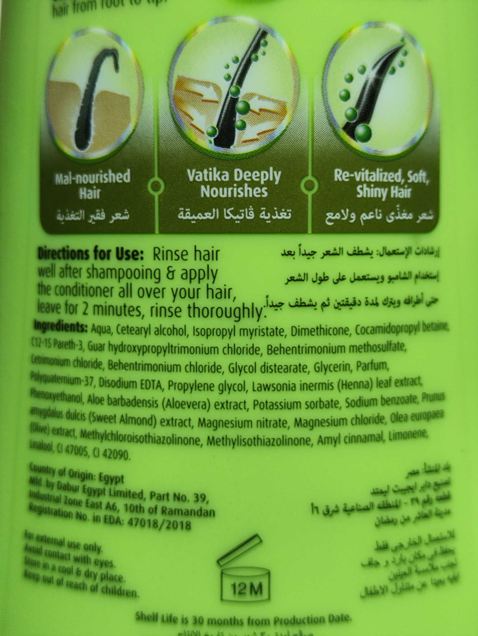 Vatika Naturals Nourish And Protect Conditioner - Olive And Henna