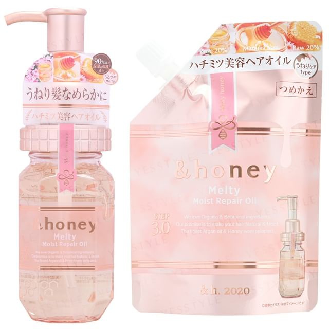 Vicrea &honey Melty Moist Repair Hair Oil