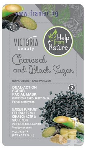 Victoria beauty Charcoal And Black Sugar Dial Action Scrub Facial Mask