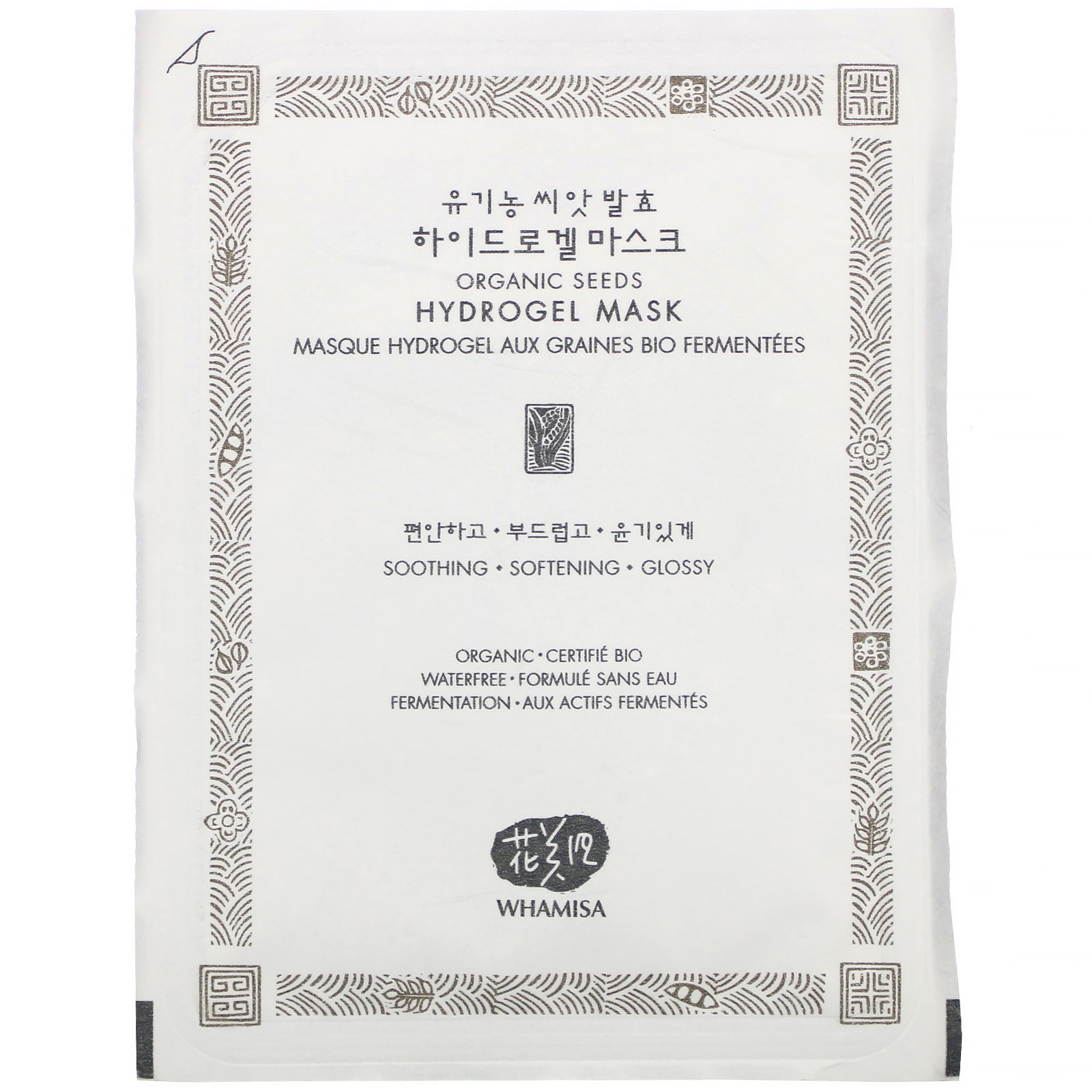 Whamisa Organic Seeds Hydrogel Mask