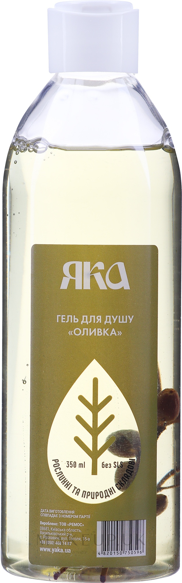Yaka Olive Shower Gel