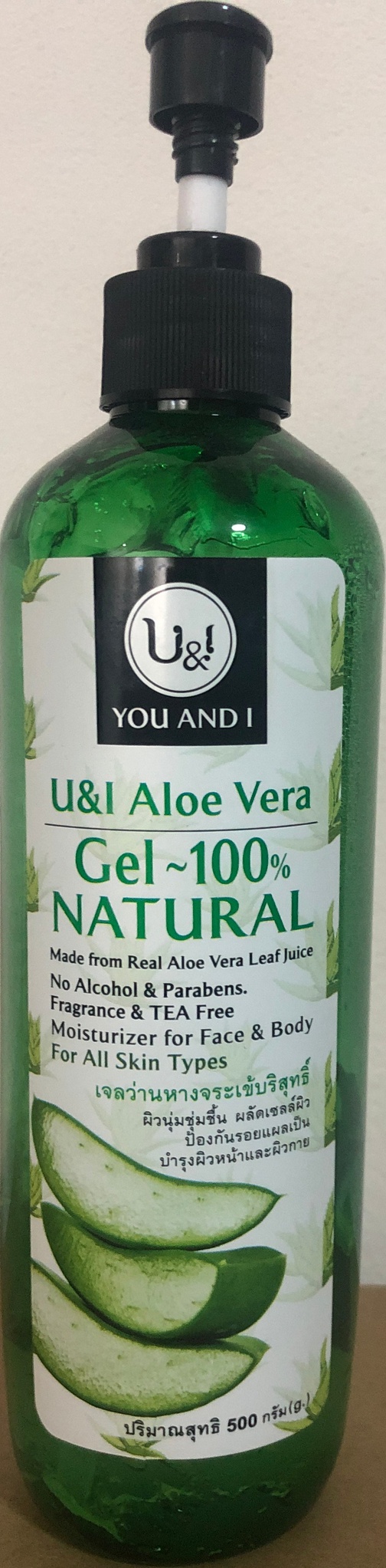 You and I U&i Aloe Vera