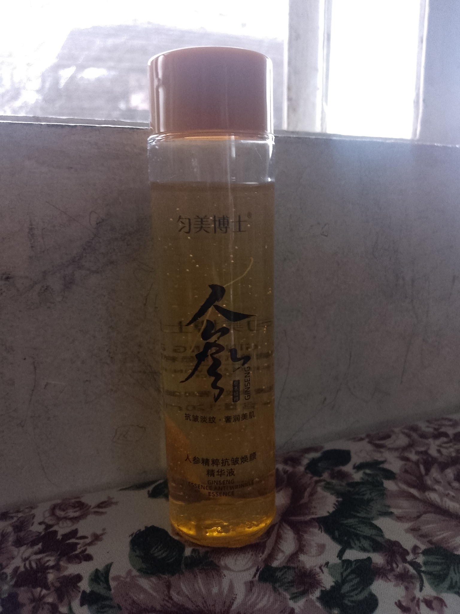 Yunmei Doctor Ginseng Extract Anti-Wrinkle & Radiance Essence Ginseng Essence Anti Wrinkle