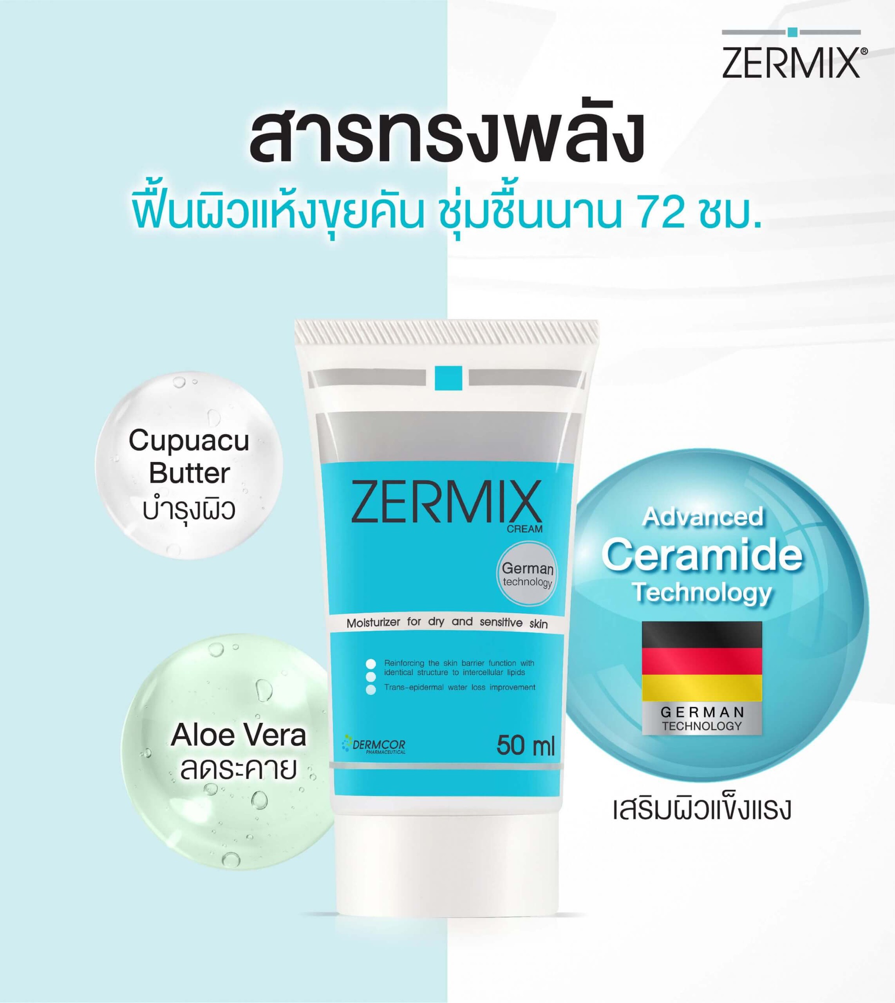 Zermix Cream