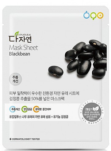 allNATURAL Mask Sheet Blackbeans