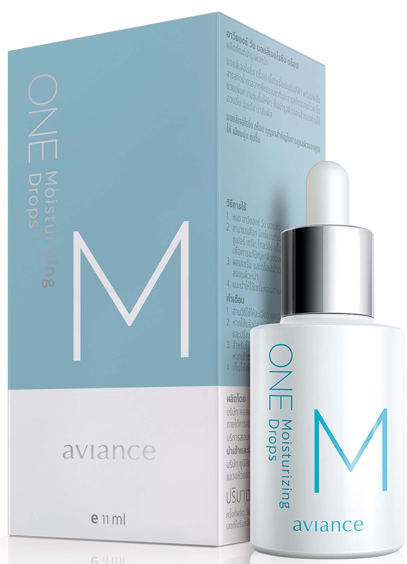 aviance One Moisturizing Drops