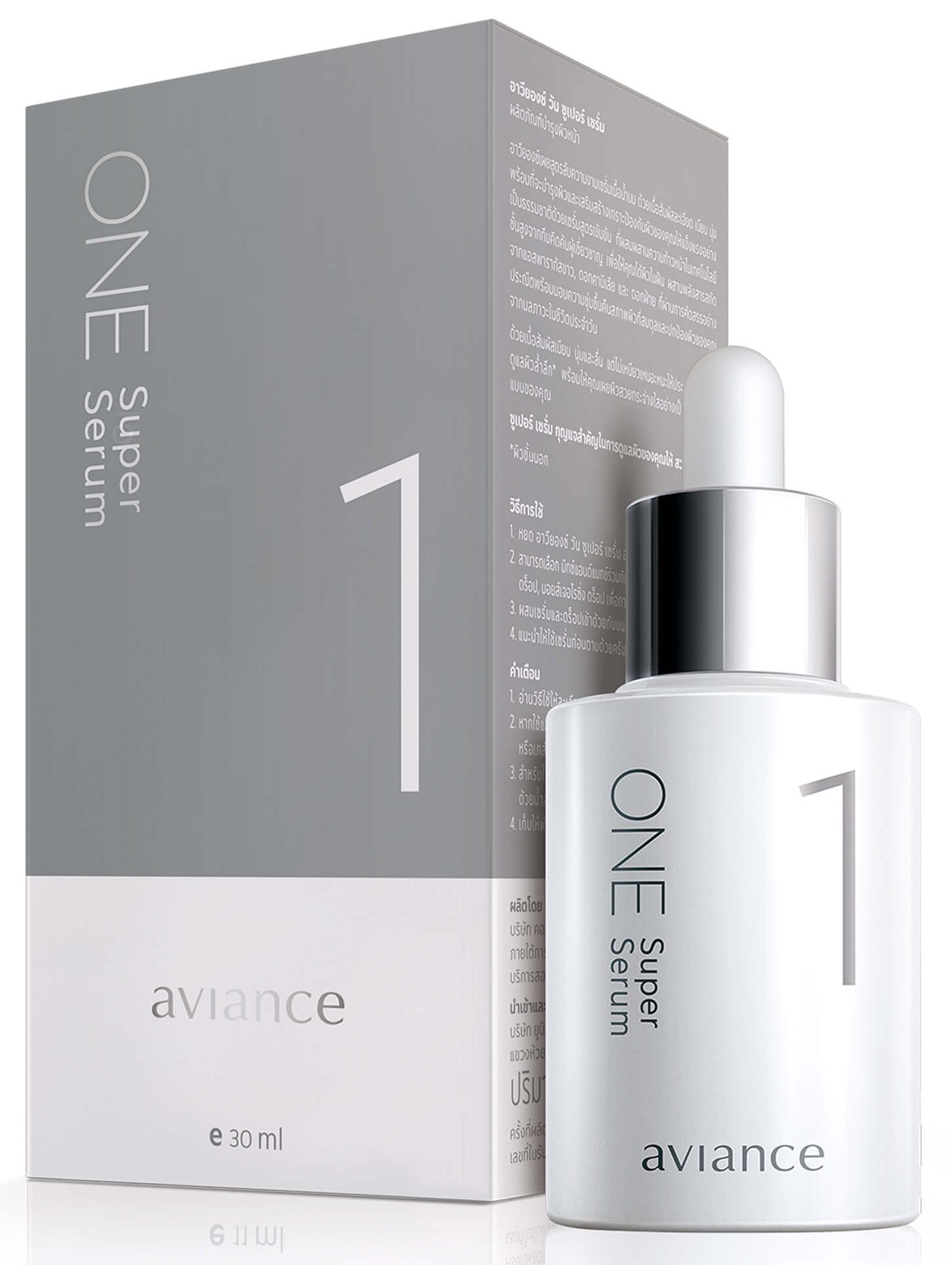 aviance One Super Serum