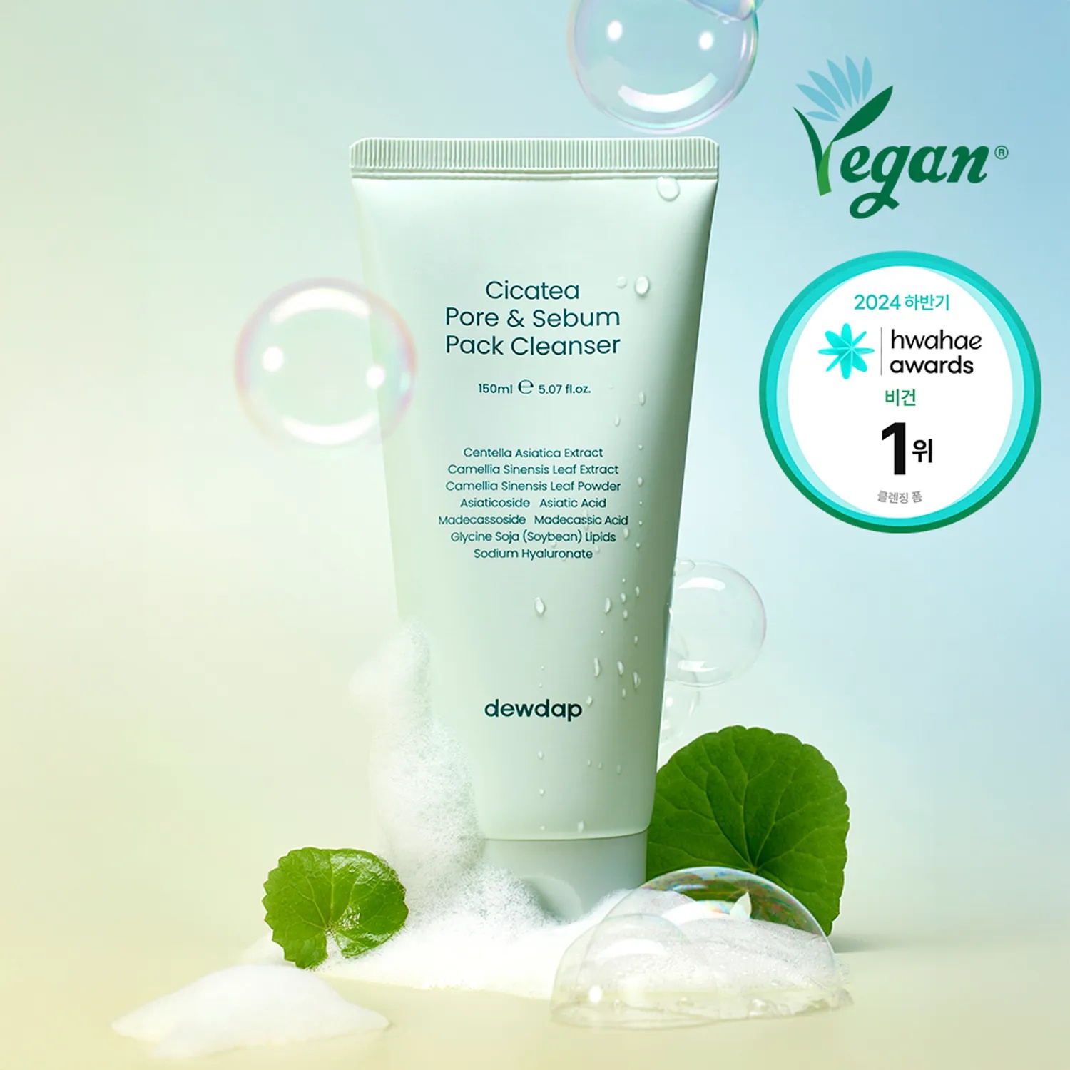 dewdap Dewtox Lift Boosting Pack Cleanser