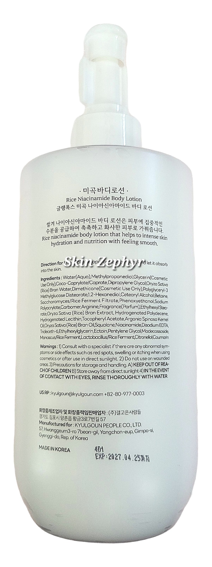 glamfox Rice Niacinamide Body Lotion
