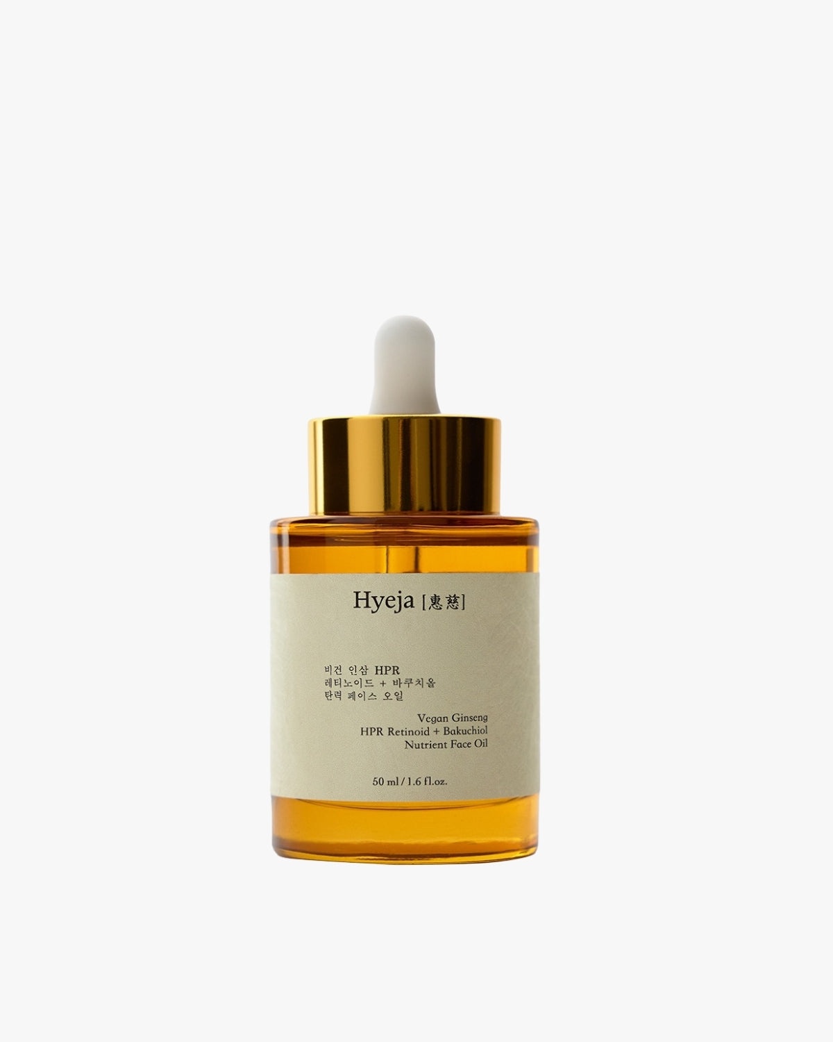 heyja Ginseng Hpr Retinoid + Bakuchiol Face Oil