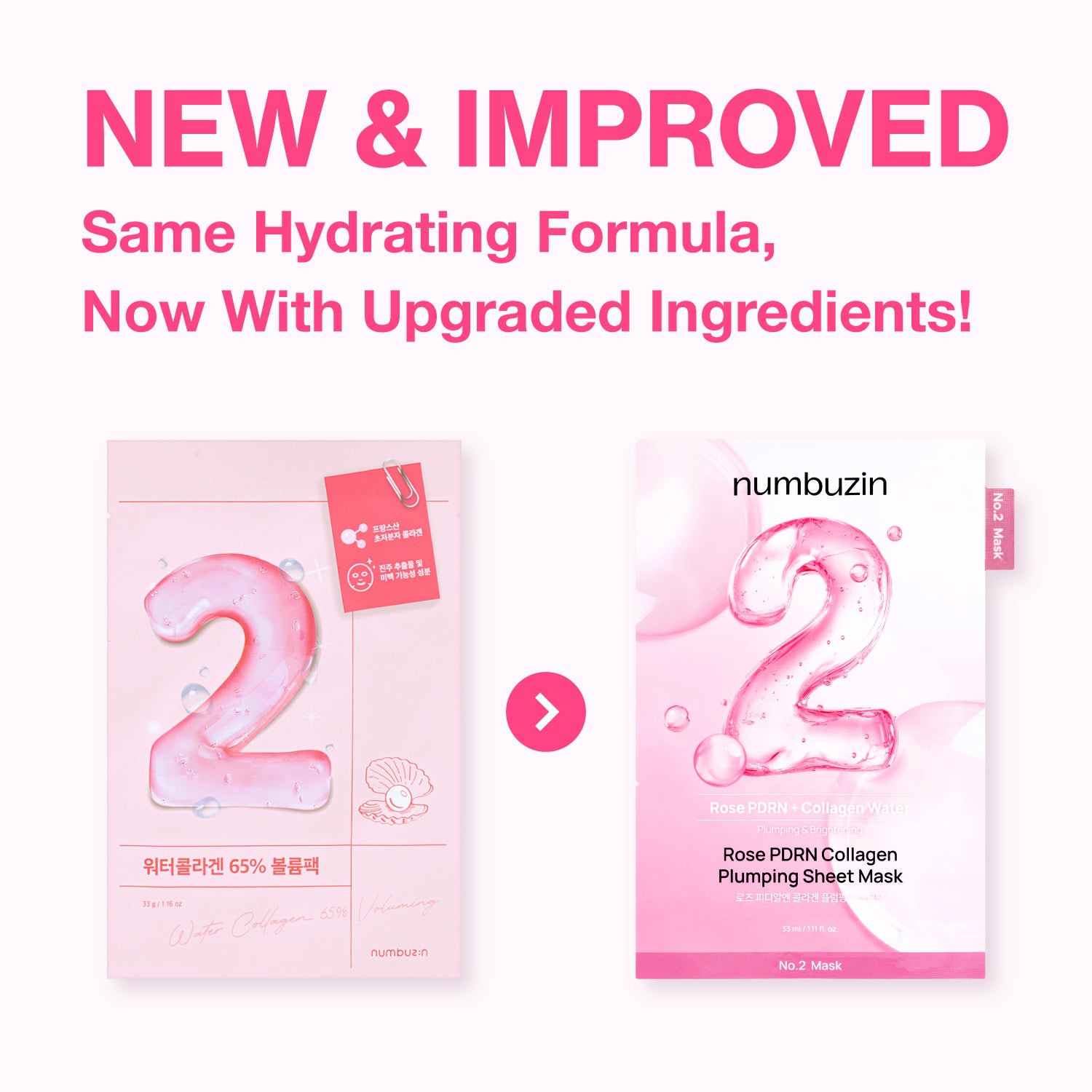 numbuzin No.2 Rose Pdrn Collagen Plumping Sheet Mask
