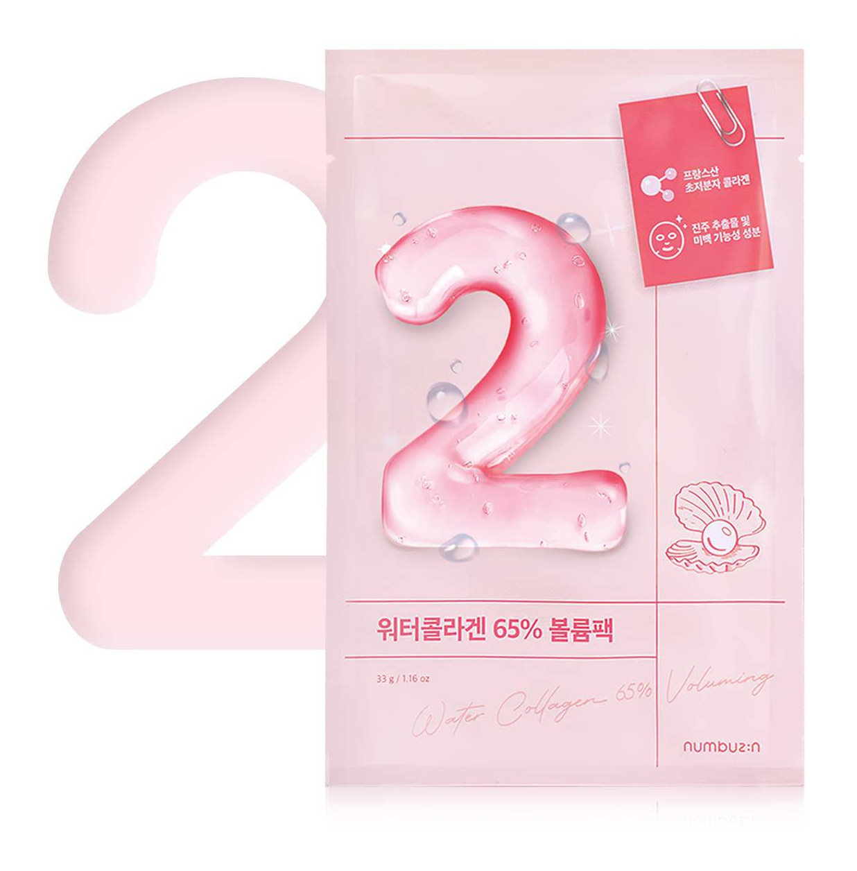 numbuzin No.2 Water Collagen 65% Voluming Sheet Mask