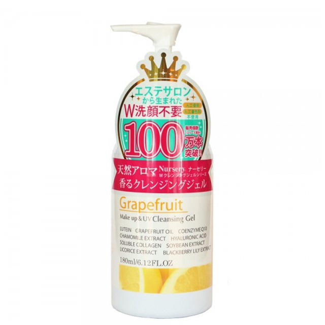 nursery Make Up & UV Cleansing Gel (Grapefruit)