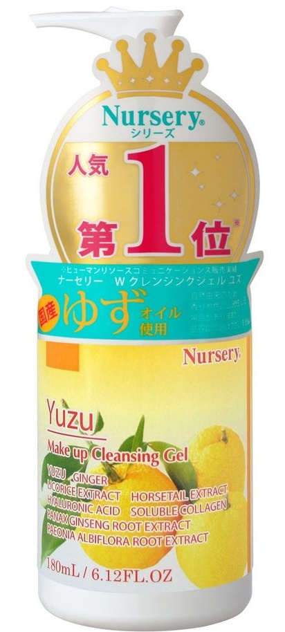 nursery Yuzu Makeup & UV Cleansing Gel