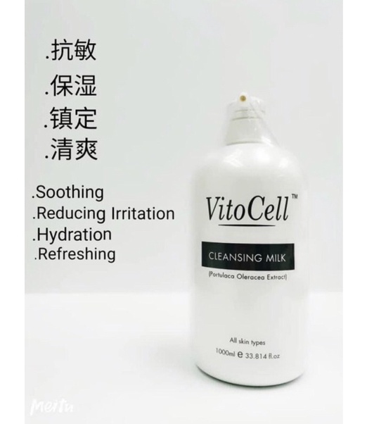 vitocell Cleansing Milk